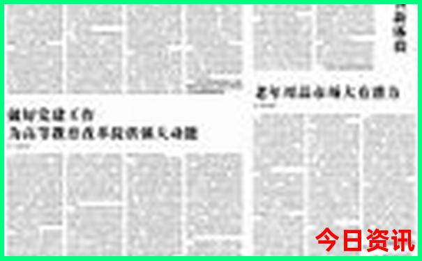 西安老年人旅游适合去哪里